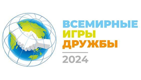 Студенты УлГТУ могут стать волонтерами «Всемирных игр дружбы» 