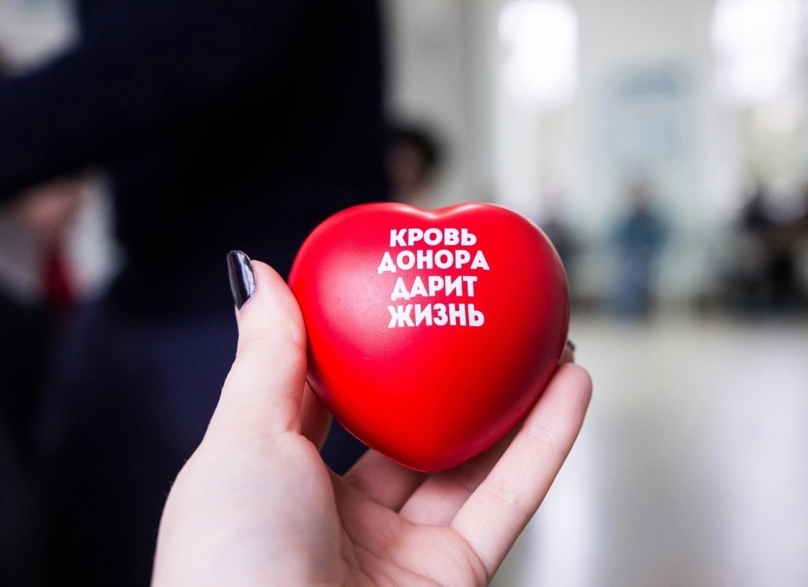 Студенты УлГТУ могут стать донорами