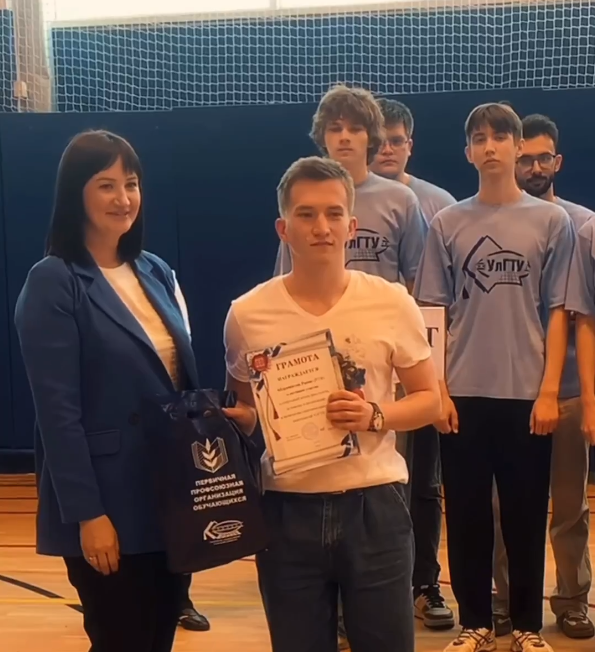 СПОРТИВНЫЕ ЗВЁЗДЫ УлГТУ: ЦЕРЕМОНИЯ НАГРАЖДЕНИЯ