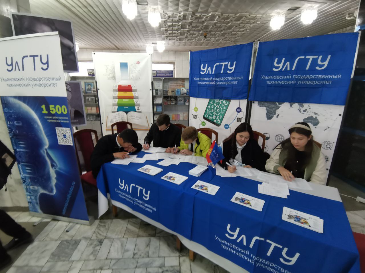 UlSTU took part in an educational exhibition in the Republic of Kyrgyzstan