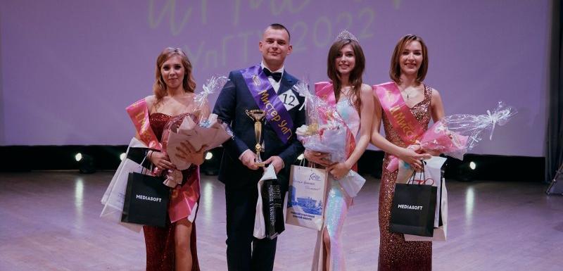 Results of the beauty contest "Mister and Miss UlSTU-2022"