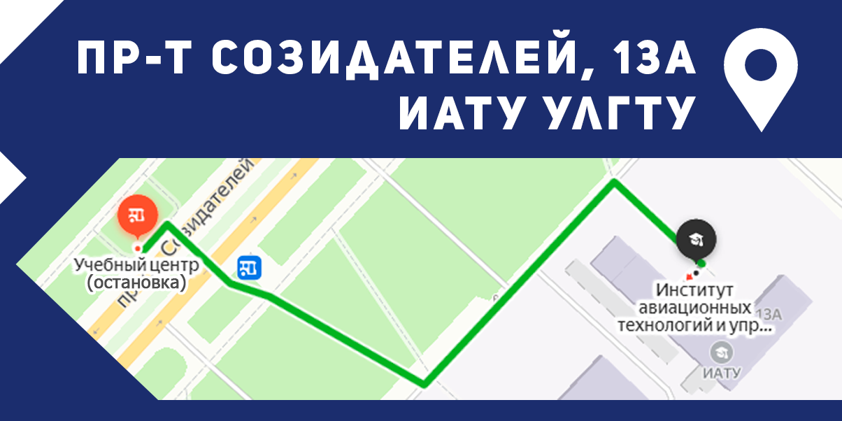 Приемная комиссия на ССФ - 2023