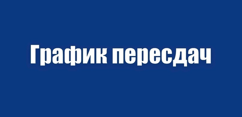 С 16 сентября на ИЭФ начинается работа по ликвидации академических задолженностей