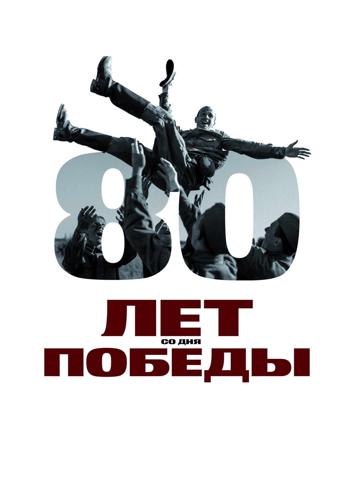 Студентка четвертого курса строительного факультета отмечена бронзовым дипломом на Международном конкурсе плакатов "Великая победа в наших сердцах" Студентка четвертого курса строительного факультета отмечена бронзовым дипломом на Международном конкурсе плакатов "Великая победа в наших сердцах"