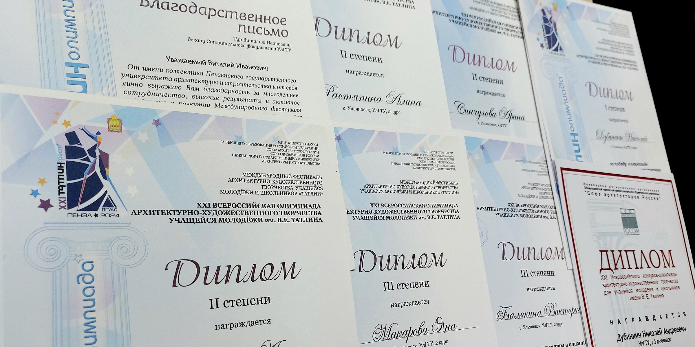 Студенты направления «Дизайн архитектурной среды» приняли участие в 21-ом международном фестивале архитектурно-художественного творчества учащейся молодежи «ТАТЛИН-ФЕСТ-2024»