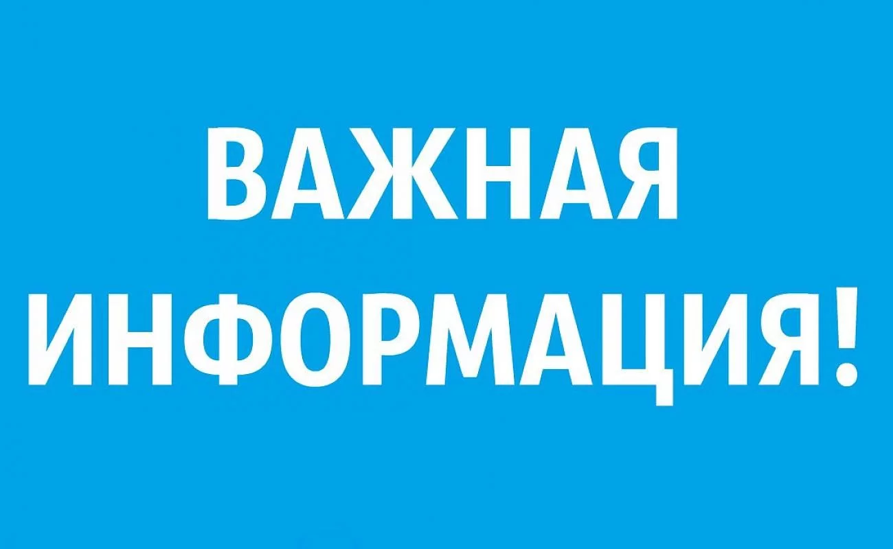 Важная информация о работе приемной комиссии УлГТУ