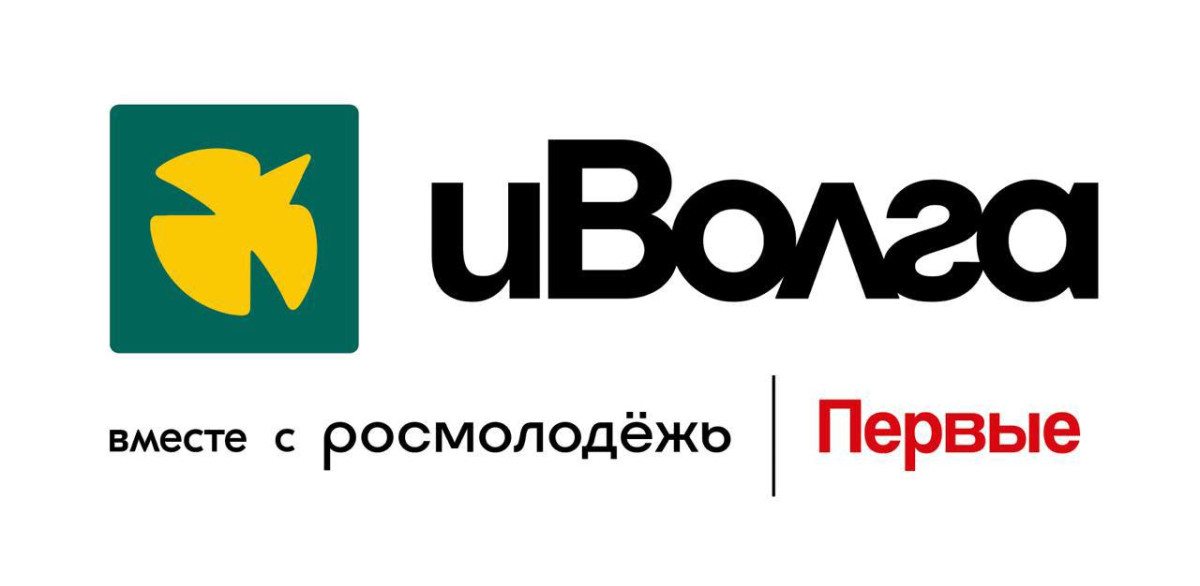 Студентов УлГТУ приглашают принять участие во Всероссийском молодежном форуме «иВолга»
